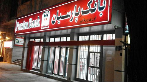 ۱۰۰ میلیارد تومان تسهیلات برای حمایت از محرومین اختصاص یافت