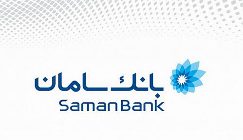 هدیه بانک سامان به شرکت‌کنندگان در نظرسنجی این بانک