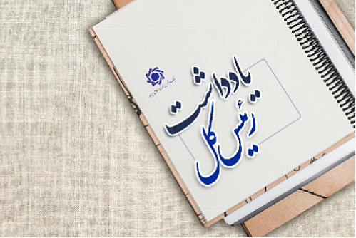  بانک مرکزی مسیر حرکت نرخ ارز را رصد می کند