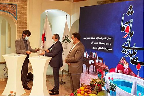  شب یلدای بازنشستگان هدیه باران شد