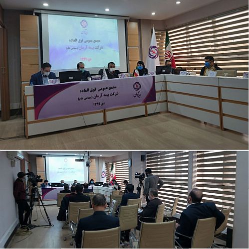 تصویب افزایش سرمایه بیمه آرمان