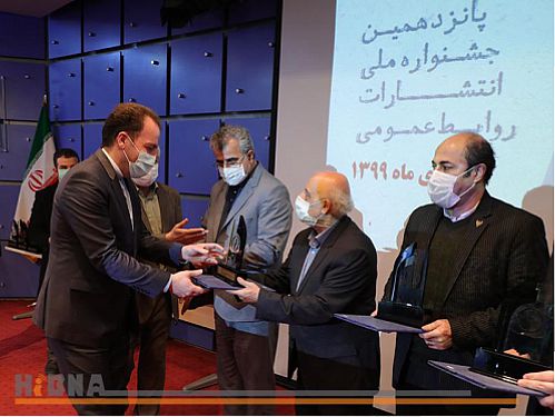  بانک مسکن جایزه برتر پانزدهمین جشنواره ملی انتشارات روابط عمومی را کسب کرد