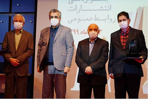 کسب رتبه نخست توسط بانک توسعه تعاون در دو رشته جشنواره انتشارات روابط عمومی 