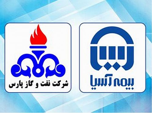  شرکت نفت و گاز پارس از خدمات ارزنده بیمه آسیا قدردانی کرد 
