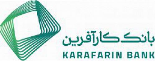  تخصیص صندوق امانات به‌صورت رایگان برای مشتریان وفادار بانک کارآفرین