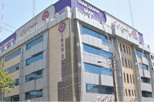 18 دی 99، آخرین مهلت ثبت نام برای استخدام در بانک ایران زمین