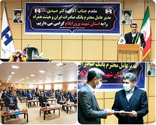 شتاب رشد منابع بانک صادرات ایران در سه سال گذشته