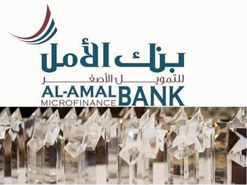  بانک «الأمل» یمن درصدد گسترش تامین مالی خرد