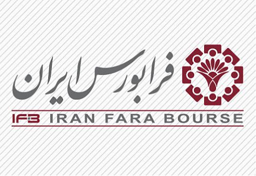  آغاز عملیات بازارگردانی ۳ شرکت فرابورسی 