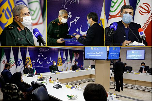 بیمه‌نامه حامی بازنشستگان صادر شد