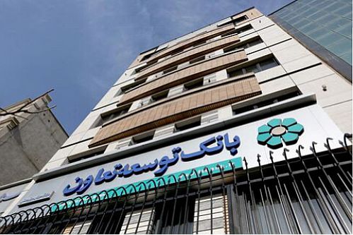  برگزاری وبینار آموزشی آشنایی با قانون جدیدچک در بانک توسعه تعاون