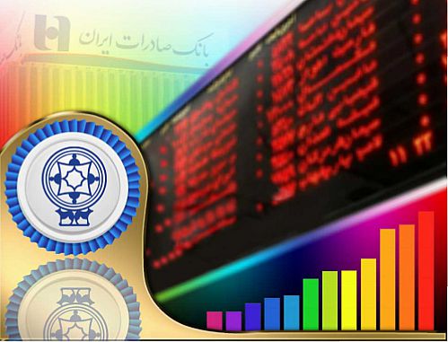 سهامداران شرکت «ایران یاسا تایر و رابر» سود سهام خود را در شعب بانک صادرات ایران دریافت کنند