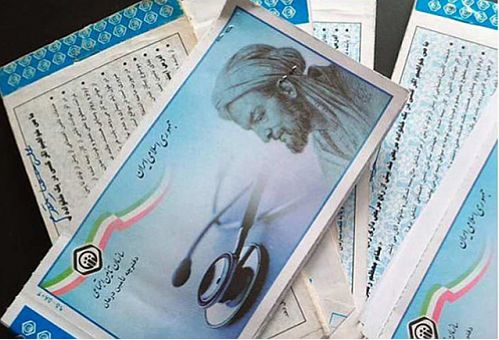 حذف دفترچه بیمه تامین اجتماعی از اول اسفند