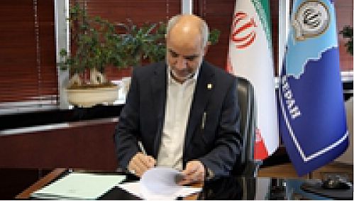 پیام تبریک مدیرعامل بانک سپه به مناسبت چهل و دومین سالگرد پیروزی انقلاب اسلامی