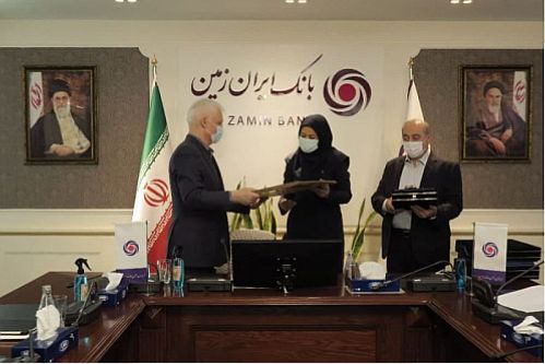 اعلام شعب برتر بانک ایران زمین در یازدهمین گردهمایی روسای موفق شعب بانک های کشور