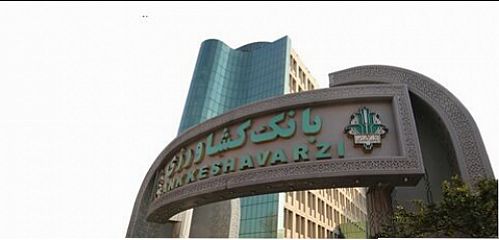  بانک کشاورزی در جمع برترین شرکت‌های ایران