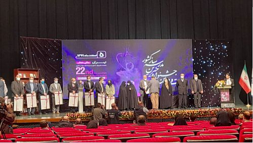 تقدیر وزارت آموزش و پرورش از مشارکت بانک ملی ایران در امر مدرسه سازی