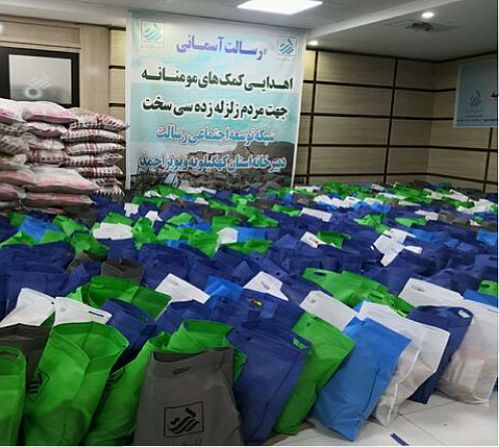  شبکه توسعه اجتماعی رسالت، همیاری اجتماعی را به سی سخت برد