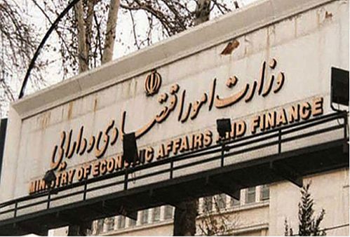  وزارت اقتصاد مجاز به مولدسازی دارایی‌های دولت تا سقف دو هزار میلیارد تومان شد 