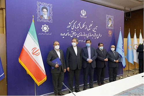  بنیاد مسکن انقلاب اسلامی از مدیر عامل بانک رفاه کارگران تجلیل کرد