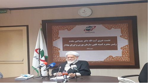  استفاده از ۸۰ هزار میلیارد تومان اوراق خزانه در بازار سرمایه