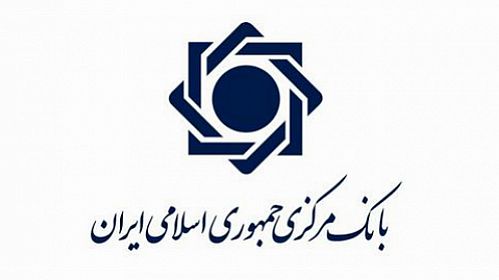  برگزاری جلسه گروه۲۴باحضور روسای IMF، بانک جهانی و ریاست دکتر همتی