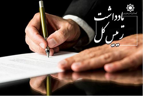  شرایط کنونی قابل مقایسه با سال هایی که درآمد ارزی چند ده میلیاردی بود، نیست 