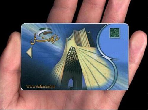  «وام ۲۰ میلیونی سفر» گیر کرد