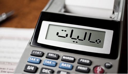 اخذ مالیات، جذابیت سرمایه گذاری را از مناطق آزاد سلب می‌کند
