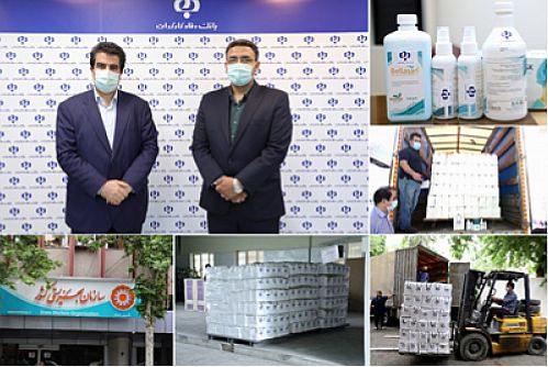  توزیع 6 هزار بسته بهداشتی و ضدعفونی کننده در بین مددجویان تحت پوشش سازمان بهزیستی کشور