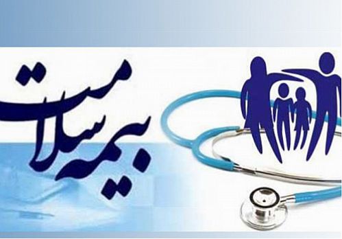  بیمه‌شدگان روستایی بیمه سلامت از اول خرداد نیازی به دفترچه نخواهند داشت