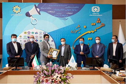 ‎ کسب چهار عنوان در جشنواره روابط عمومی های برتر توسط بیمه دی