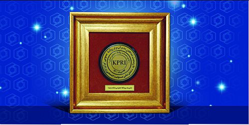  اهدای نشان عالی مسئولیت اجتماعی به روابط عمومی بانک سینا 