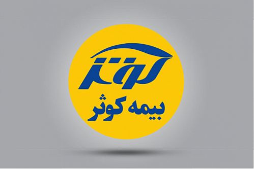 لوح زرین اجلاس سراسری رضایت‌مندی مشتری