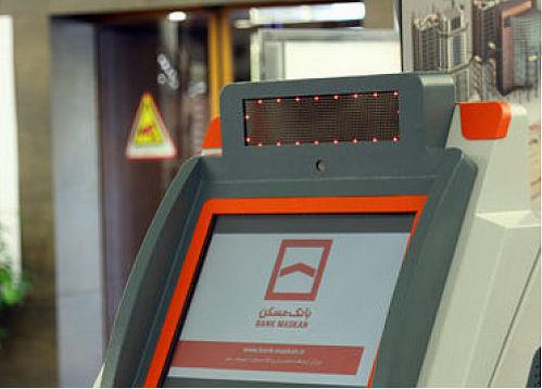  سقف تراکنش‌های بانک مسکن افزایش یافت