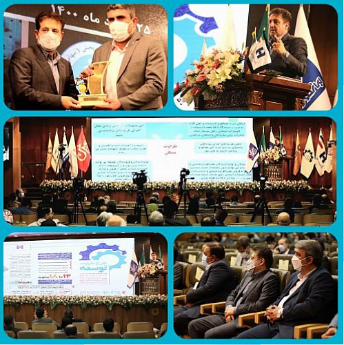 «طرح طراوت» بانک صادرات ایران در مسیر اقتصاد مقاومتی 