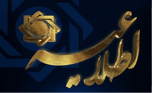  تحلیل تحولات اقتصاد کلان و اقدامات بانک مرکزی در اردیبهشت 1400
