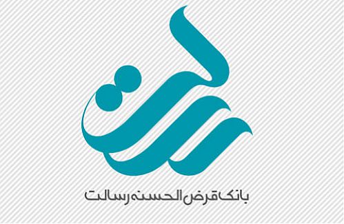 جزییات عملکرد مالی بانک قرض‌الحسنه رسالت 