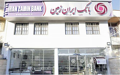  شفاف‌سازی درخصوص افزایش سرمایه ۵۰۰ درصدی «و زمین» 