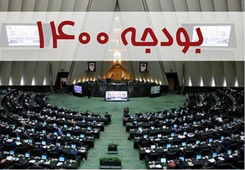 اولویت تسویه اوراق دولتی حتی از محل تنخواه بانک مرکزی
