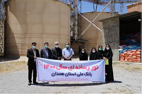 بازدید رسانه ای خبرنگاران همدانی از اقدامات حمایتی بانک ملی ایران از تولیدکنندگان