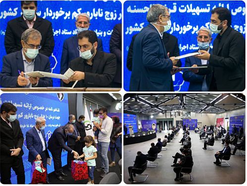 ​حمایت بانک صادرات ایران از فرزندآوری ١٠ هزار زوج نابارور 