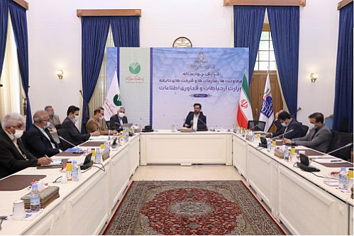 گزارش عملکرد و دستاورهای چهار ساله پست بانک ایران به وزیر ارتباطات و فناوری اطلاعات ارائه شد 