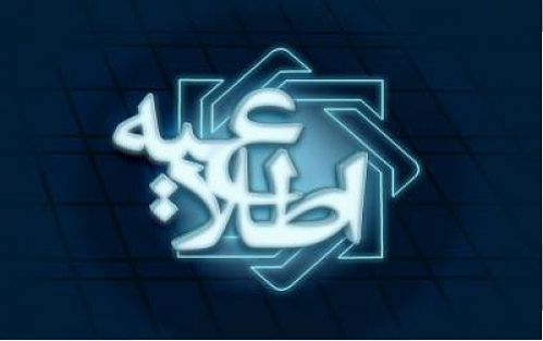  فرم های تقاضای تاسیس شرکت‌های متقاضی فعالیت در حوزه اعتبارسنجی منتشر شد