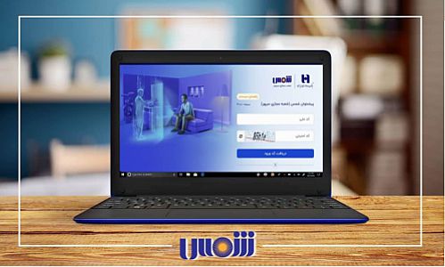 ارائه خدمات بانکی به ۴۵ هزار نفر در سامانه «شمس» بانک صادرات ایران