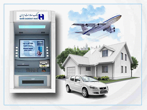 «هفت‌ گنج» بانک صادرات ایران برندگان خود را شناخت