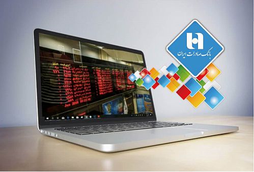 مجمع عمومی عادی سالیانه بانک صادرات ایران ۲۹ تیرماه آنلاین برگزار می‌شود