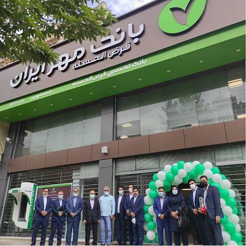  انتقال شعبه شهرری بانک مهر ایران به مکان جدید