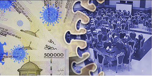  پرداخت تسهیلات بنگاه محور به تالارهای پذیرایی آسیب دیده از بیماری کرونا 