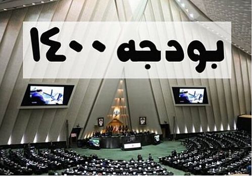  کسری بودجه ۲۵۰ تا ۳۰۰ هزار میلیاردی در پایان سال